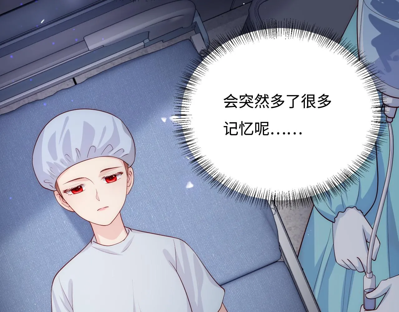 第165话 夜沐回到现代 第19页