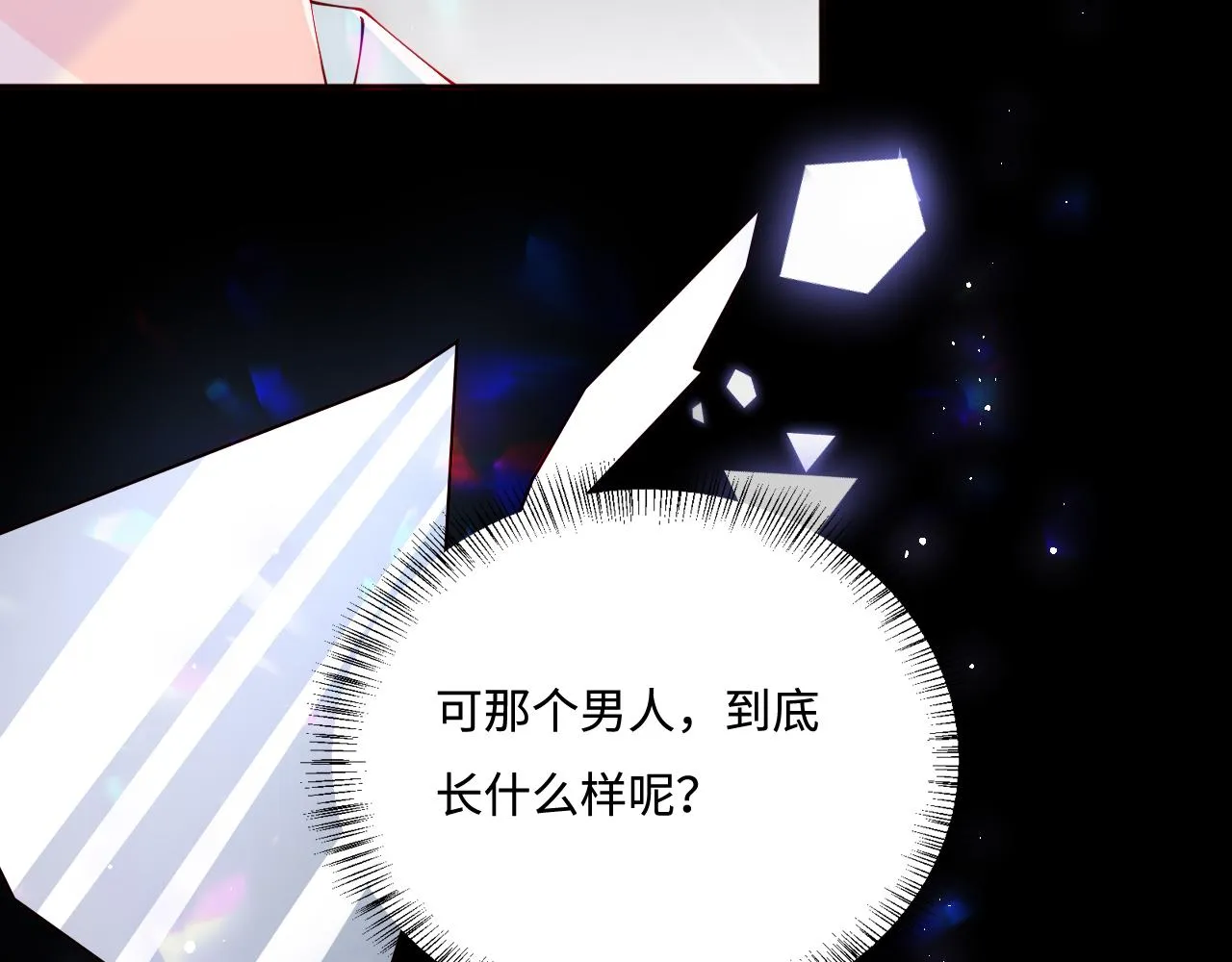 第165话 夜沐回到现代 第25页