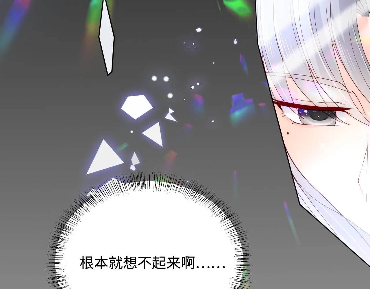 第165话 夜沐回到现代 第28页