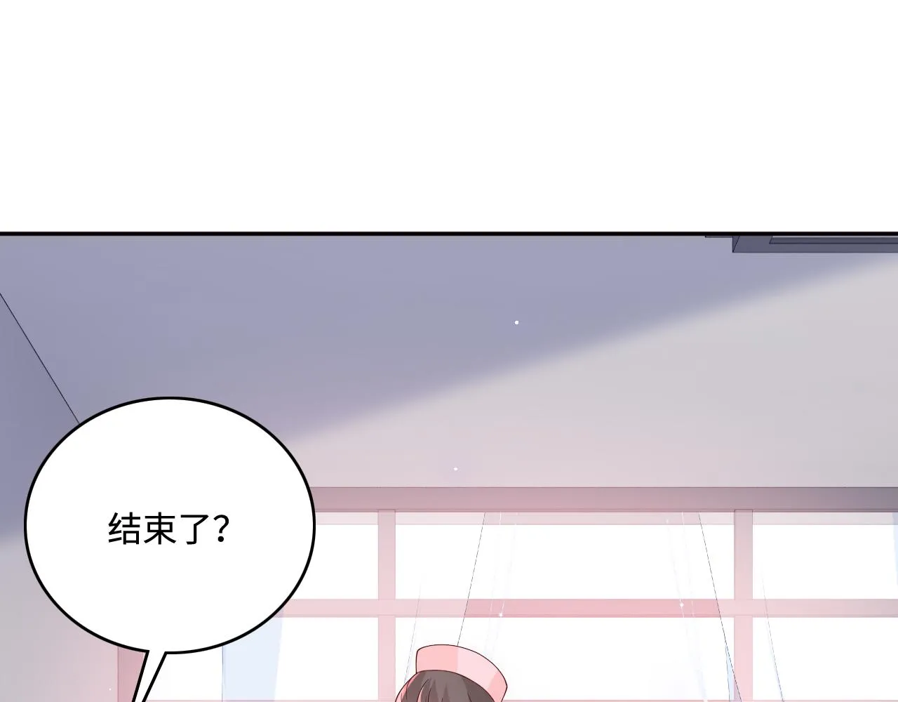 第165话 夜沐回到现代 第32页