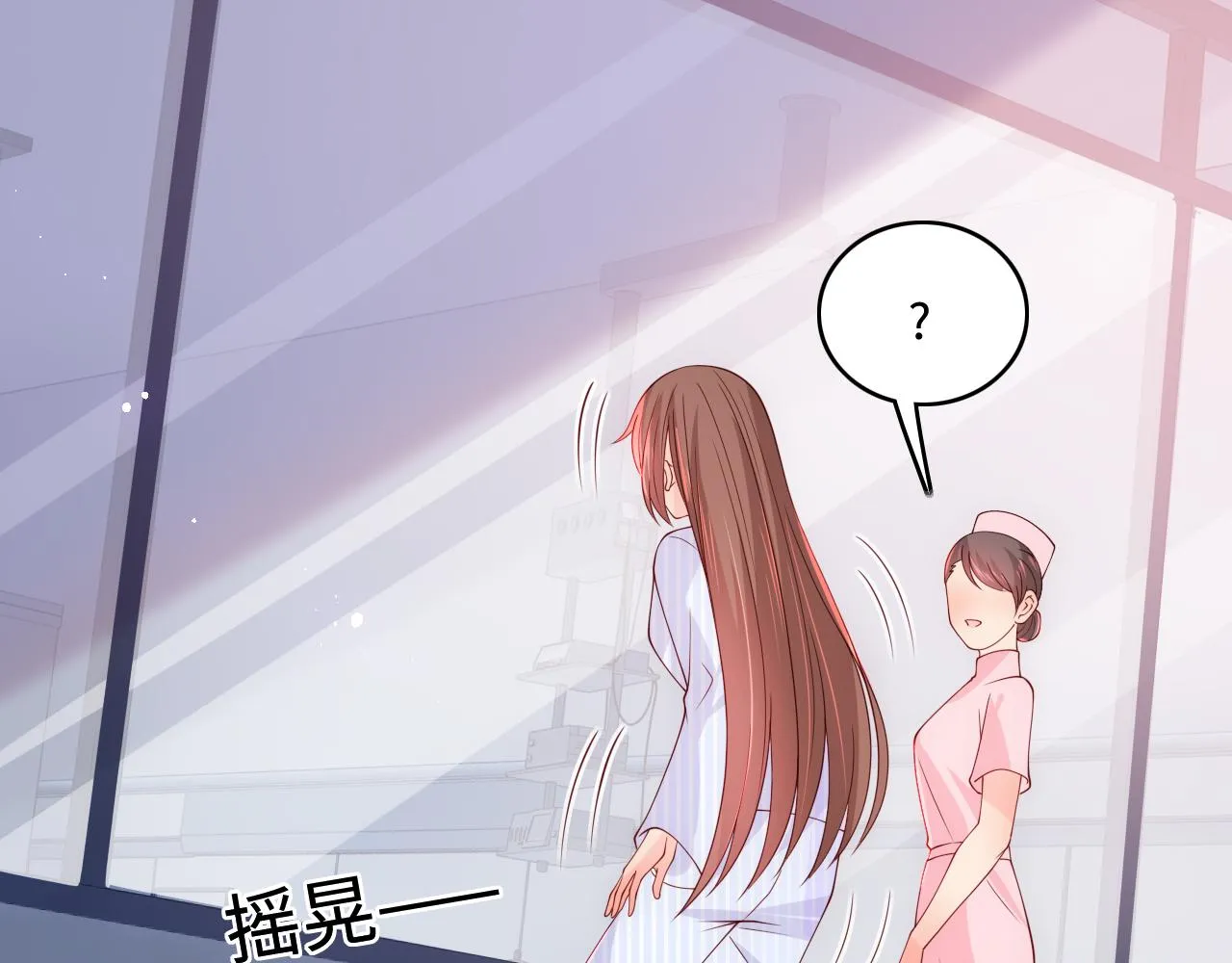 第165话 夜沐回到现代 第45页