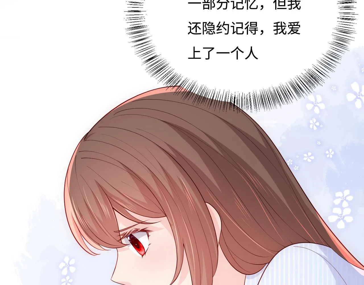 第165话 夜沐回到现代 第54页