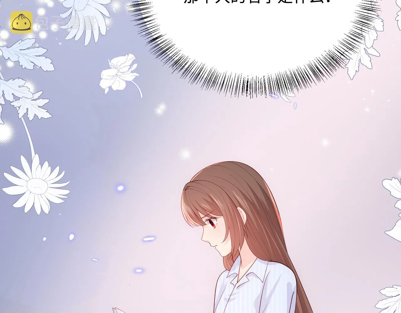 第165话 夜沐回到现代 第58页