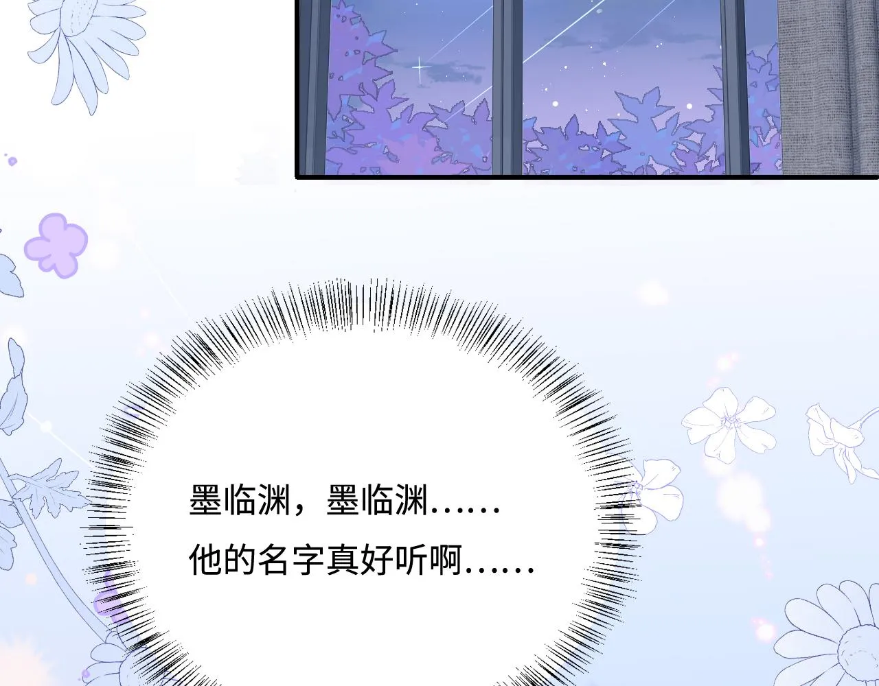 第165话 夜沐回到现代 第61页