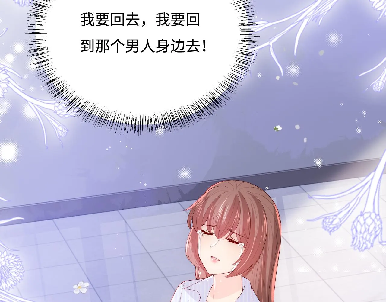 第165话 夜沐回到现代 第71页