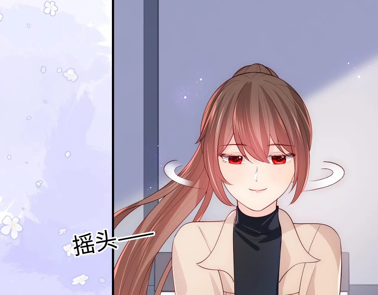 第165话 夜沐回到现代 第78页