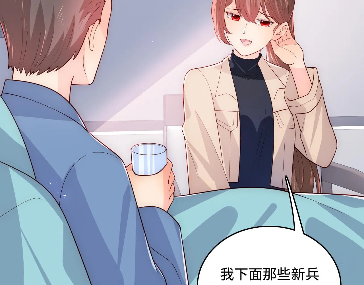 第165话 夜沐回到现代 第82页