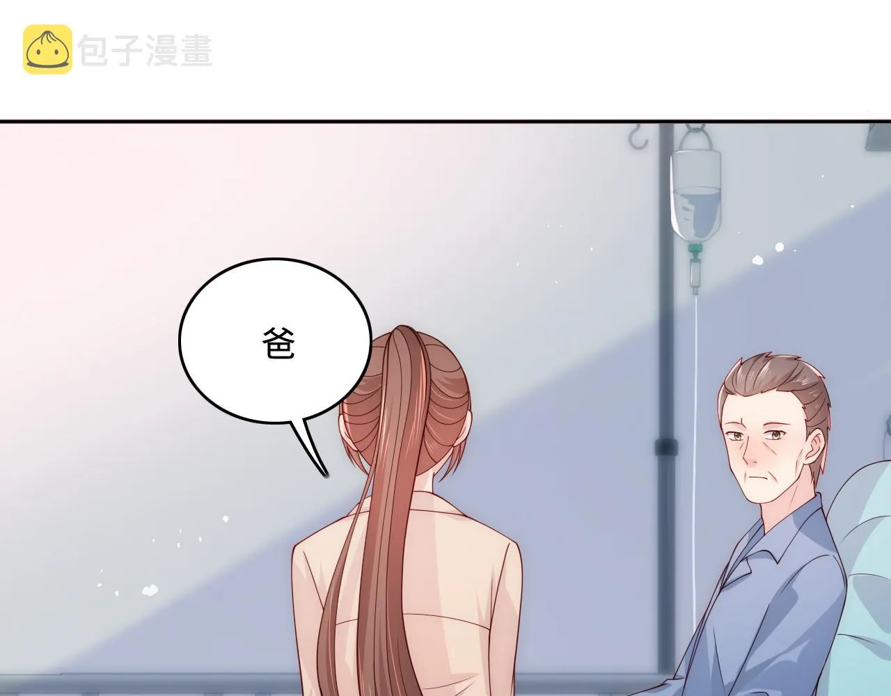 第165话 夜沐回到现代 第88页