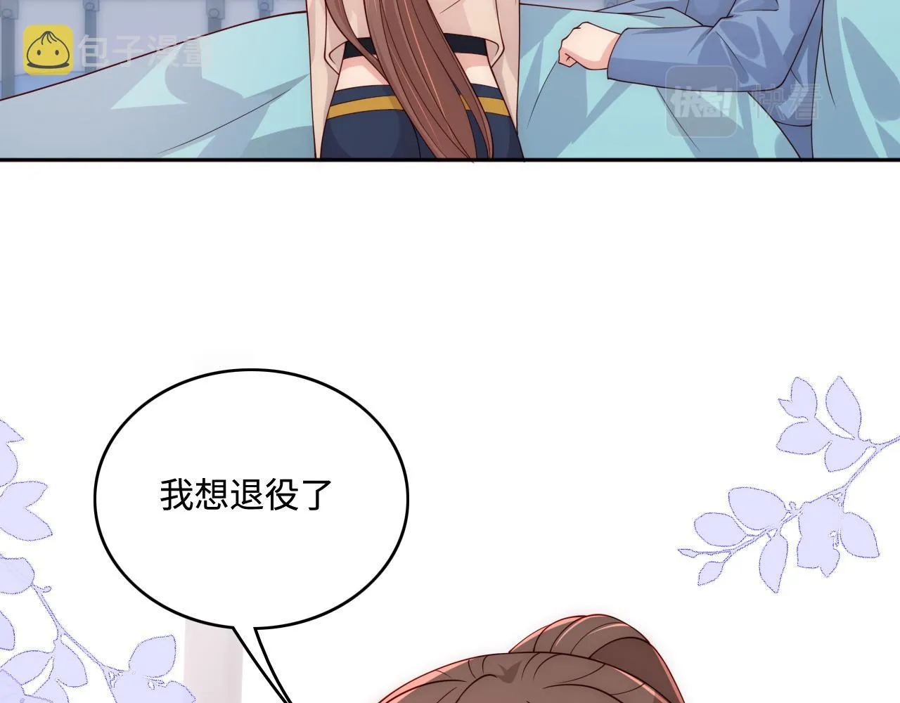第165话 夜沐回到现代 第89页