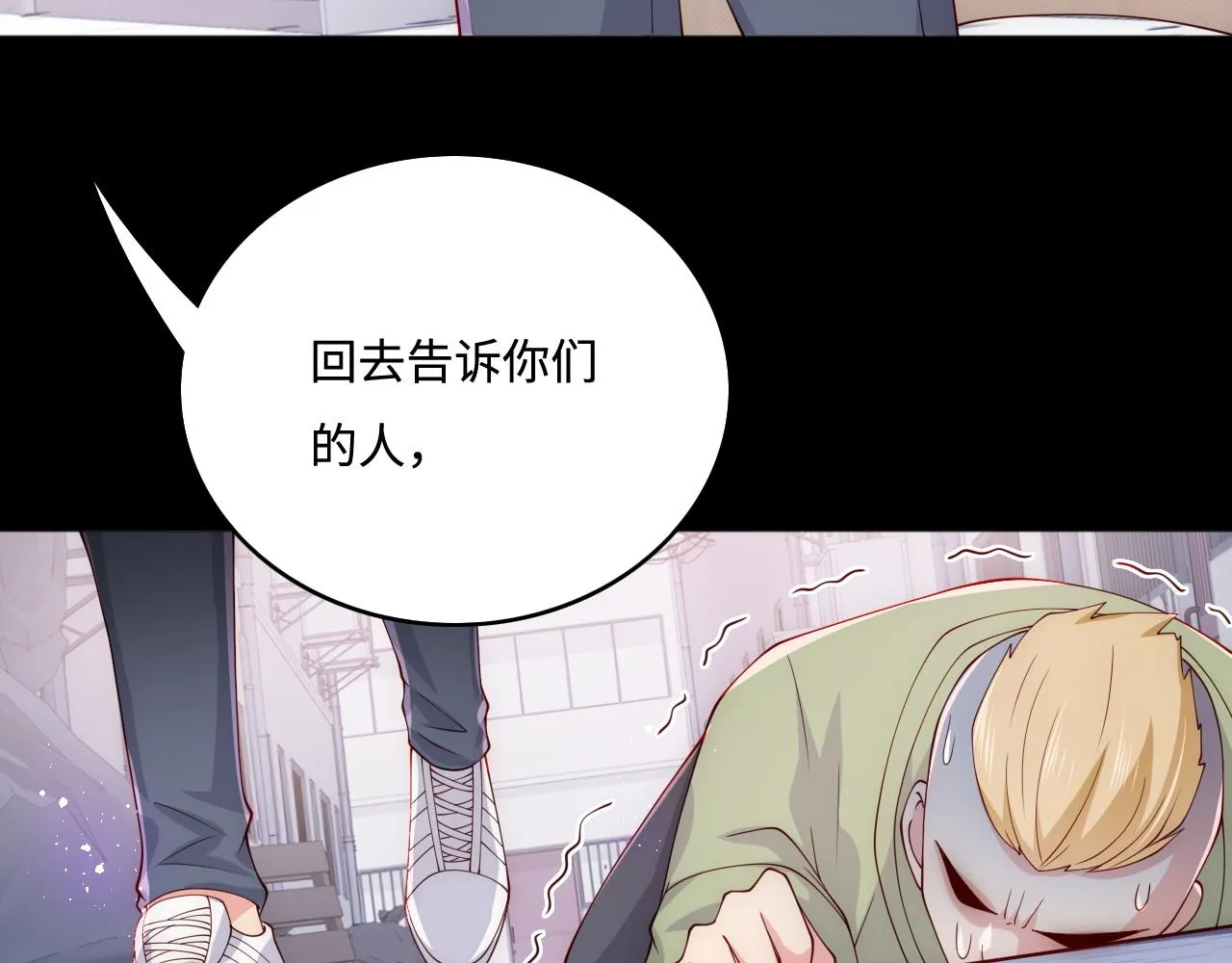 第168话 父亲的爱 第8页