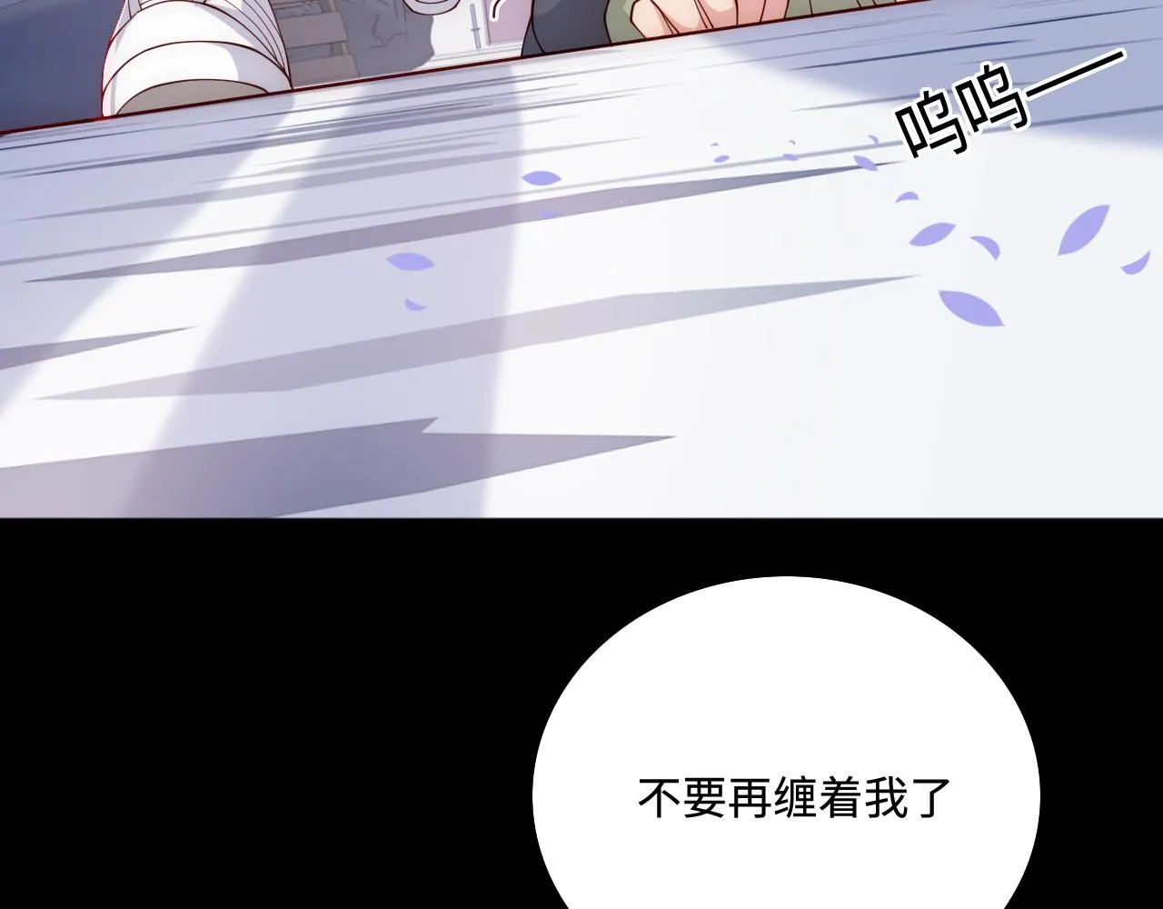 第168话 父亲的爱 第9页