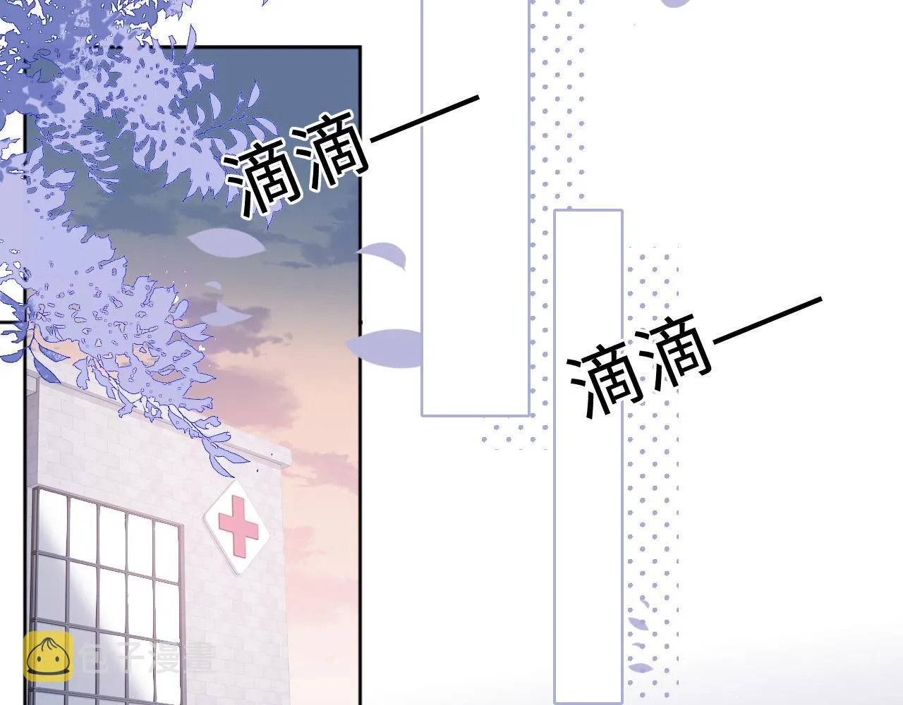 第168话 父亲的爱 第12页