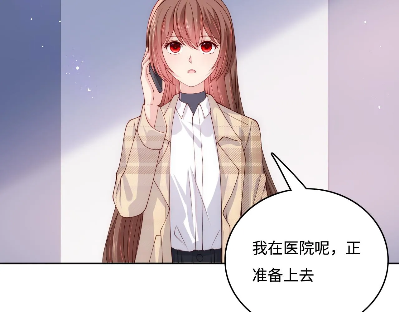 第168话 父亲的爱 第16页