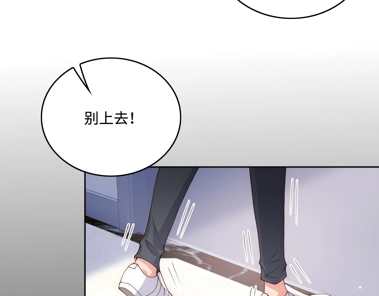 第168话 父亲的爱 第17页