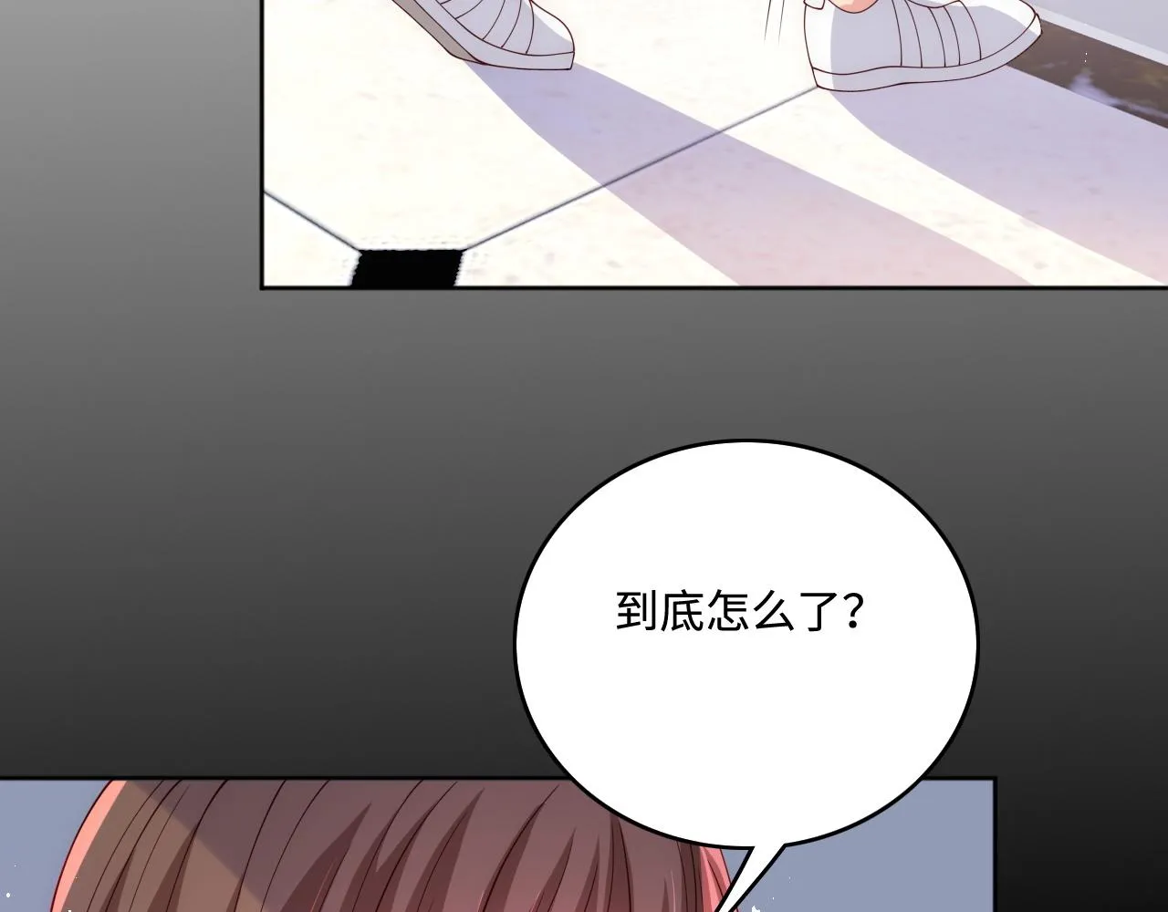 第168话 父亲的爱 第18页