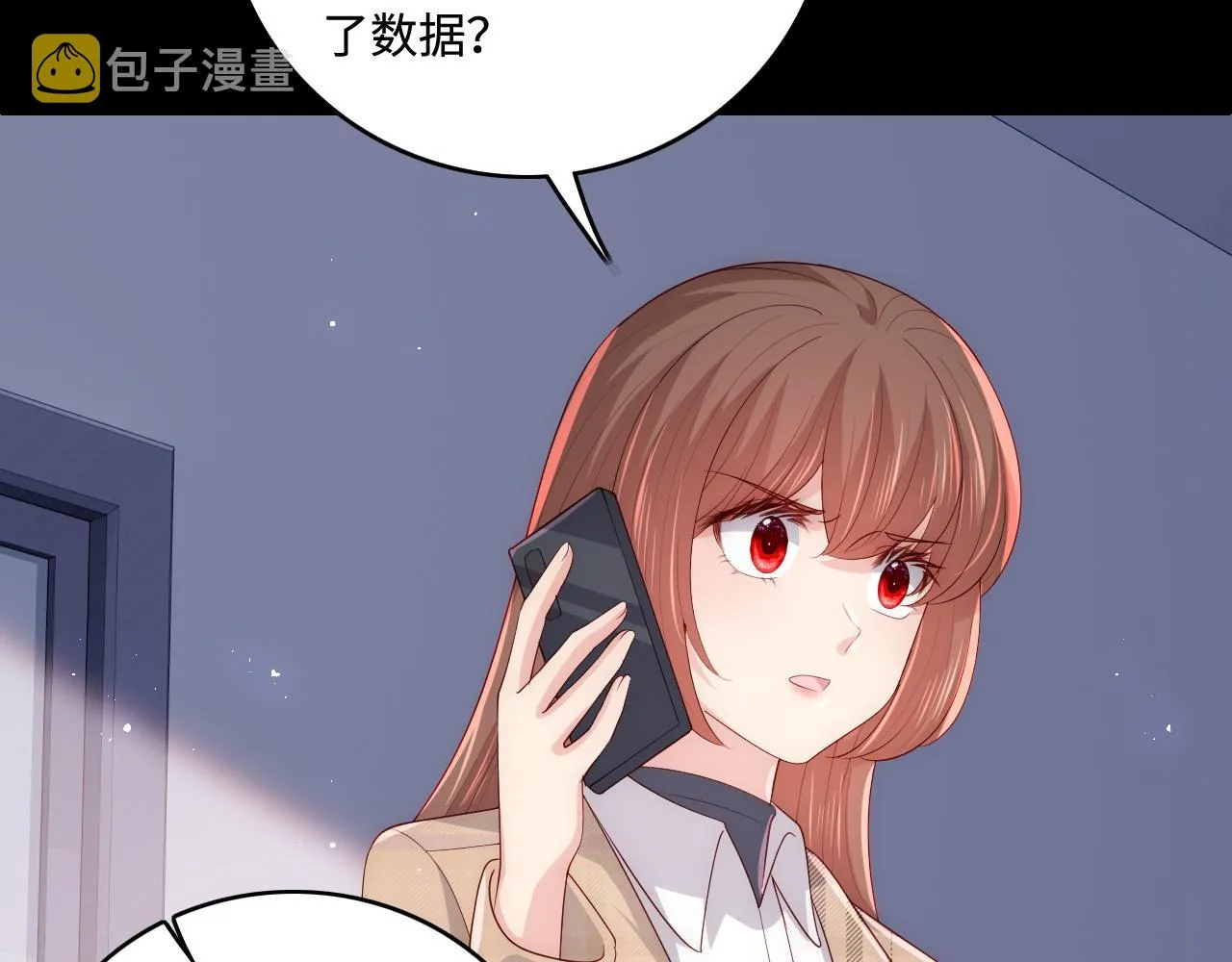 第168话 父亲的爱 第23页