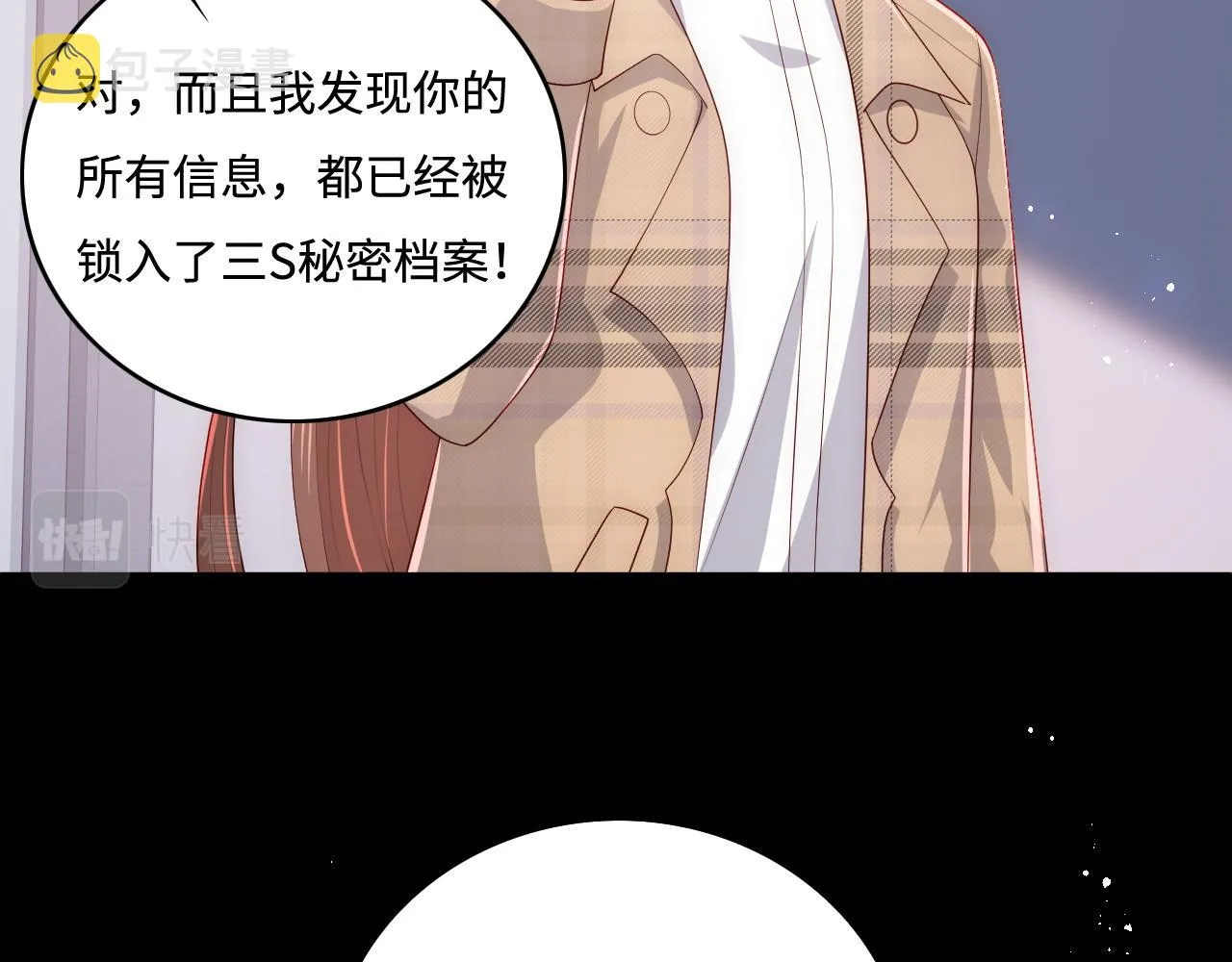 第168话 父亲的爱 第24页