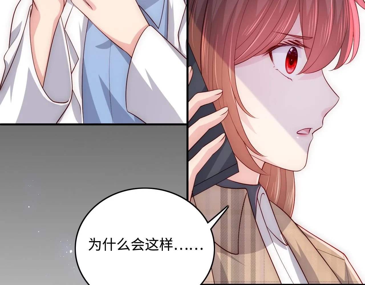 第168话 父亲的爱 第26页