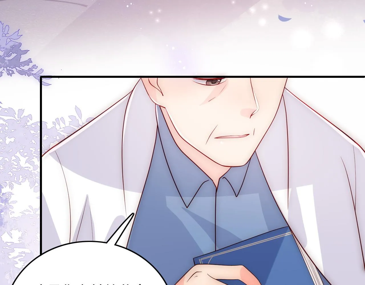 第168话 父亲的爱 第58页