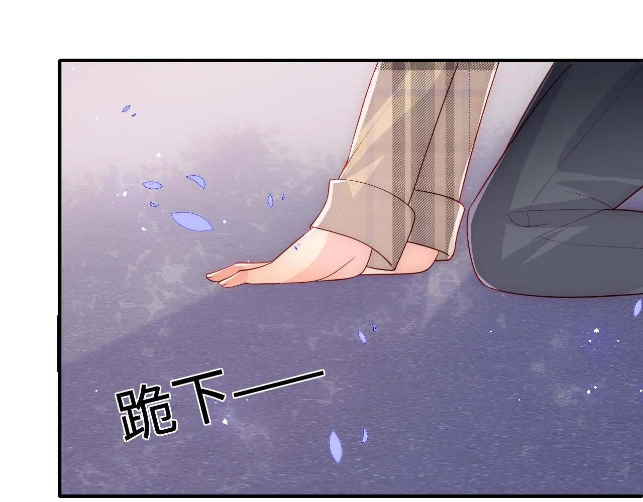 第168话 父亲的爱 第78页