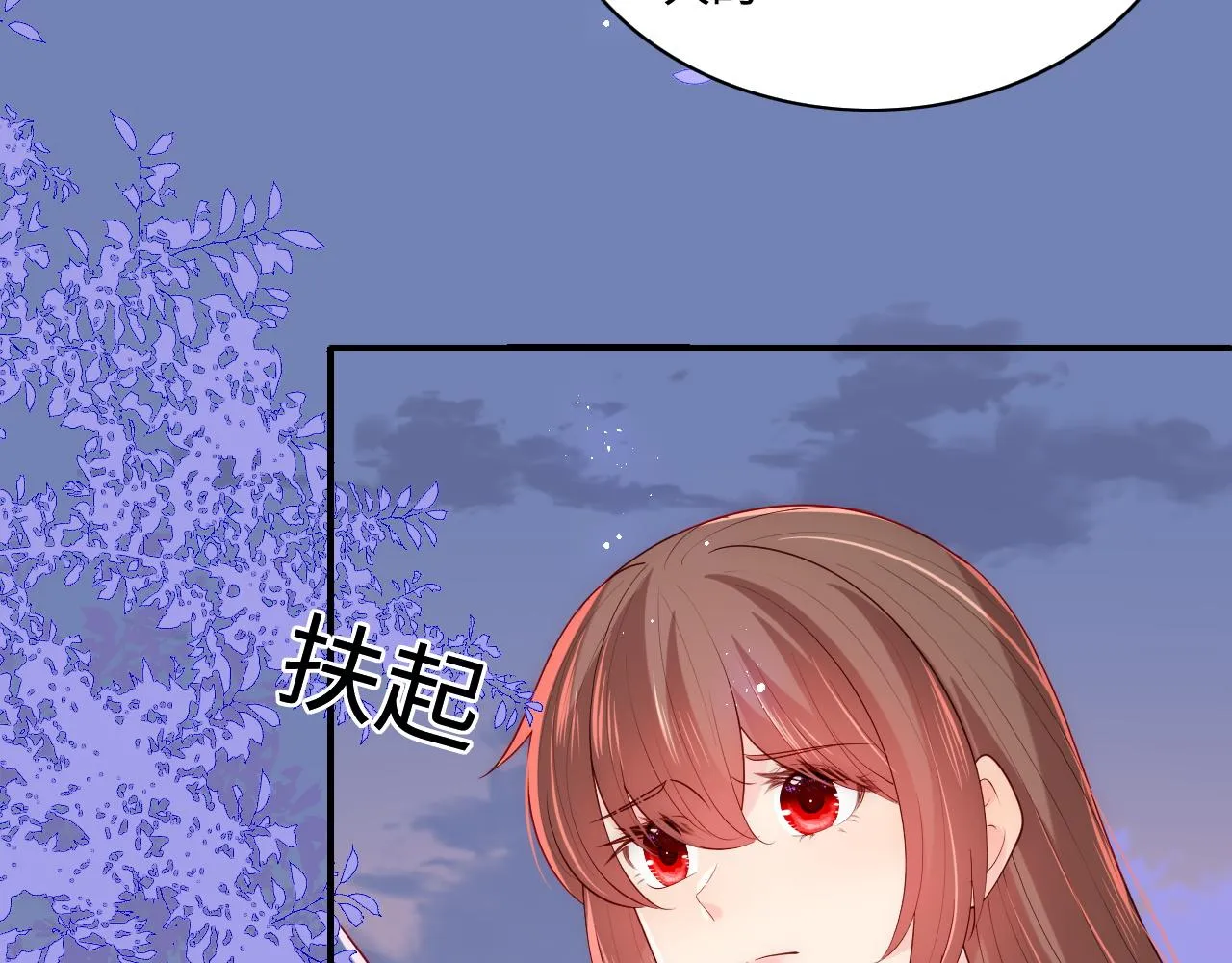 第168话 父亲的爱 第84页