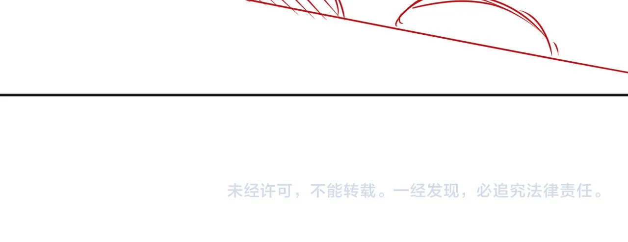 第168话 父亲的爱 第95页