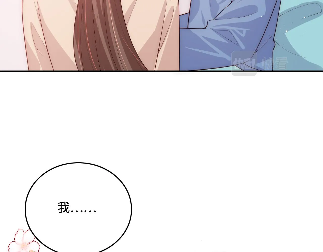 第166话 有一个人在等我回去 第17页