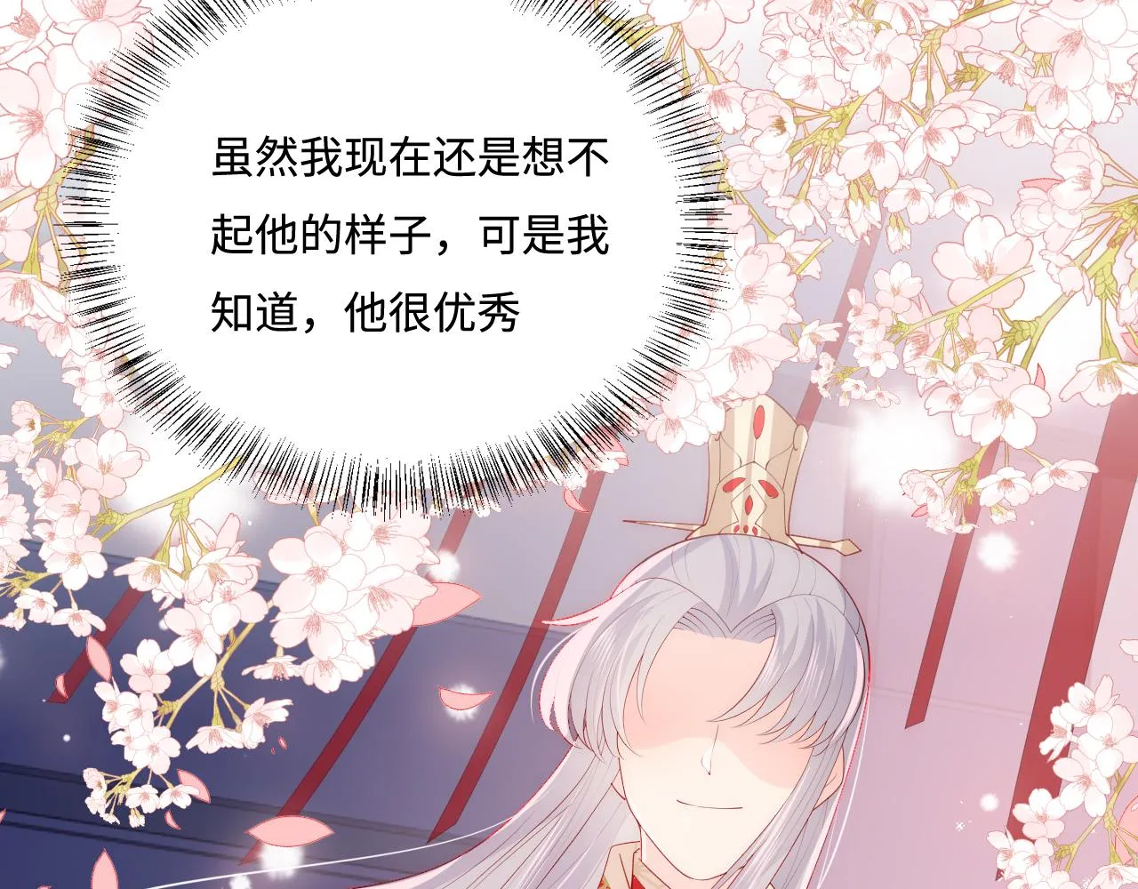 第166话 有一个人在等我回去 第19页