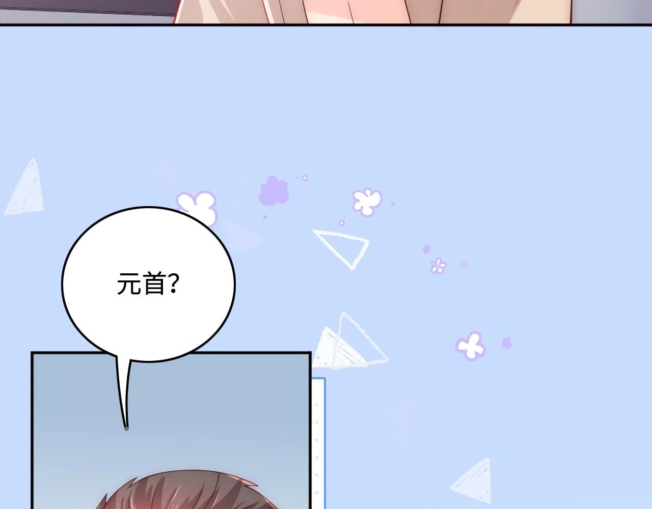 第166话 有一个人在等我回去 第25页