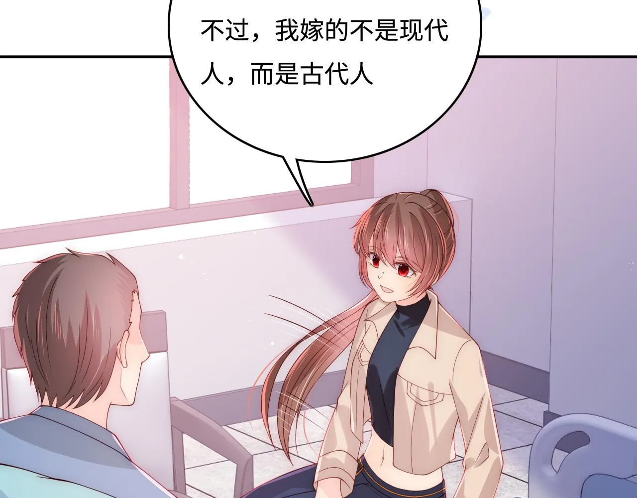 第166话 有一个人在等我回去 第28页