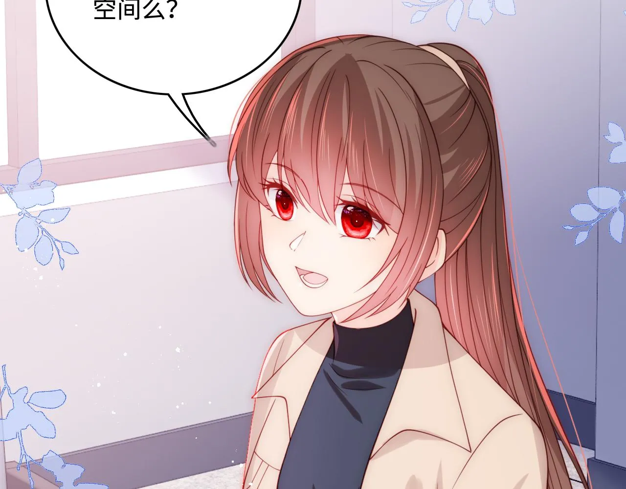 第166话 有一个人在等我回去 第30页