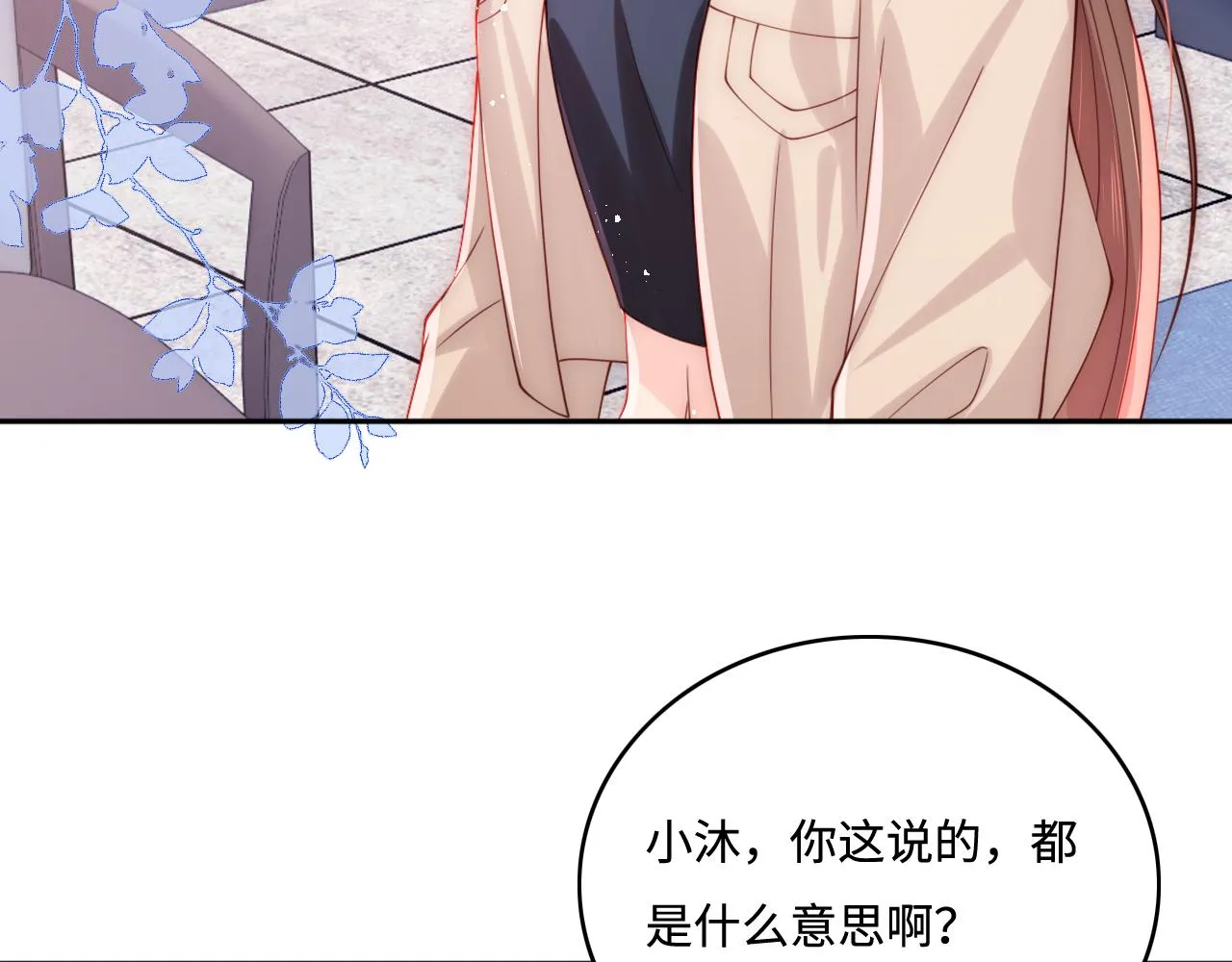 第166话 有一个人在等我回去 第31页