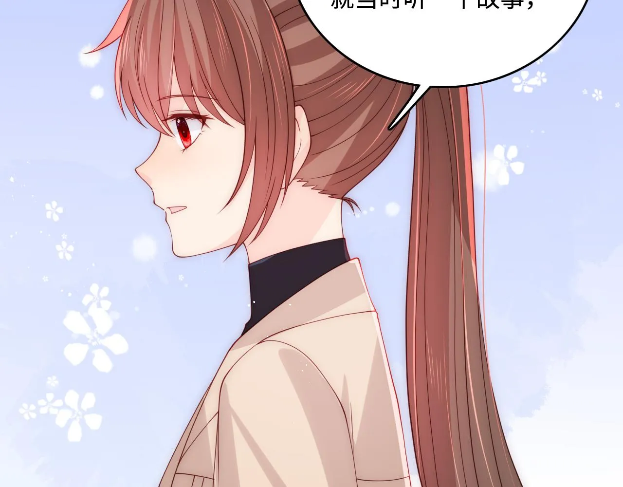 第166话 有一个人在等我回去 第34页