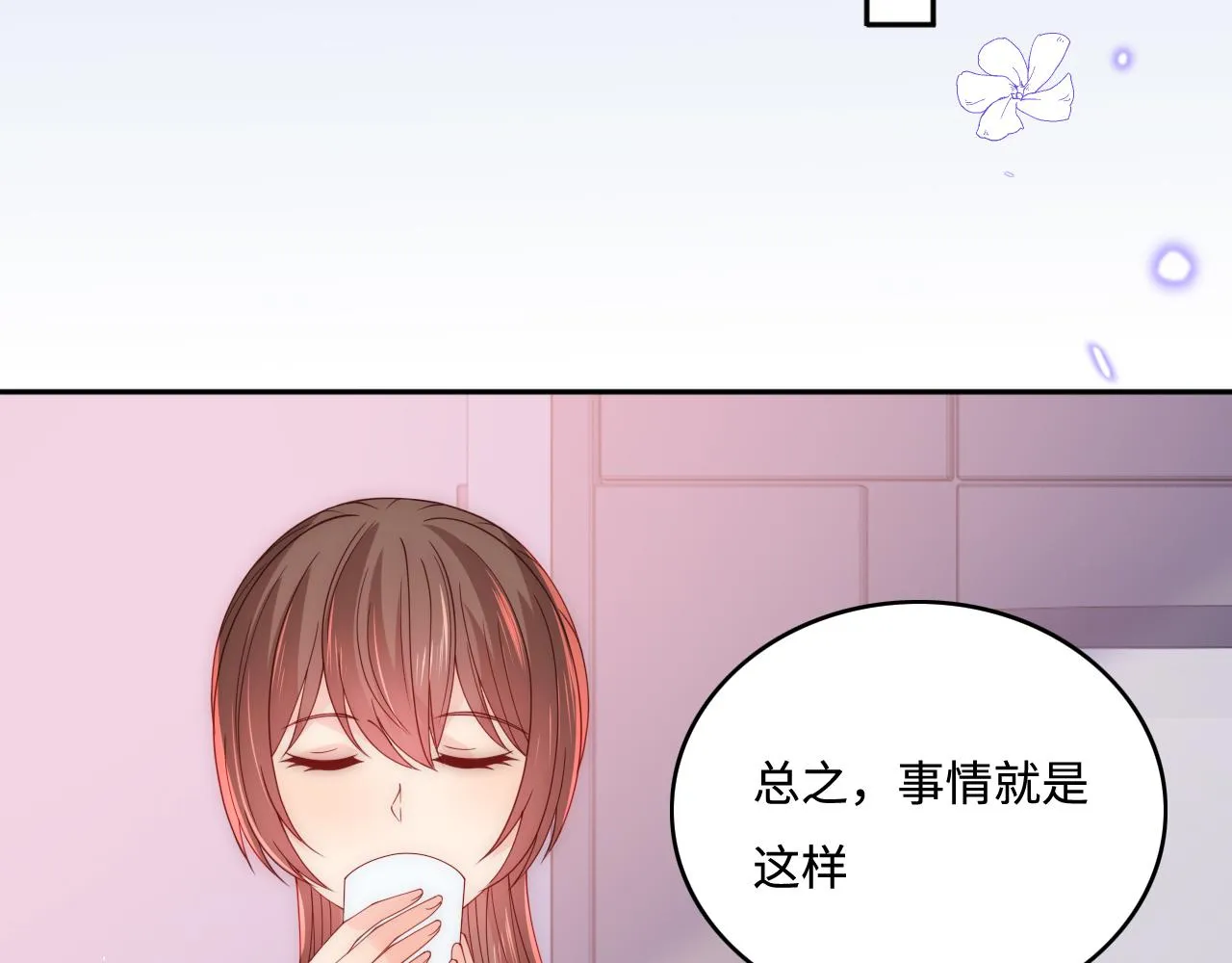 第166话 有一个人在等我回去 第37页