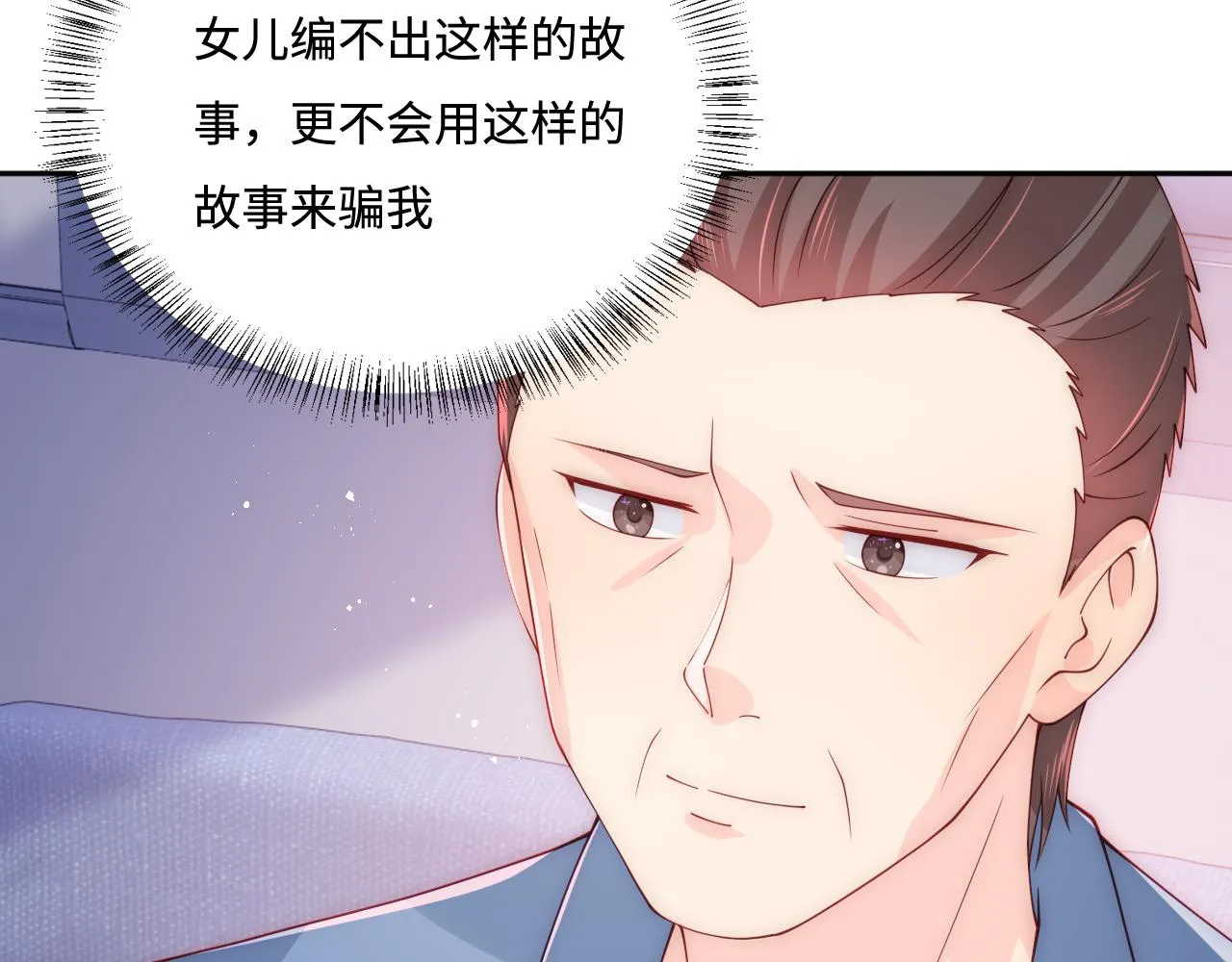 第166话 有一个人在等我回去 第39页