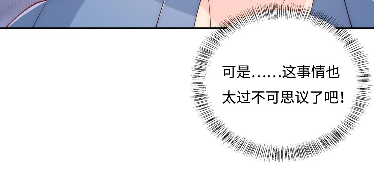 第166话 有一个人在等我回去 第40页