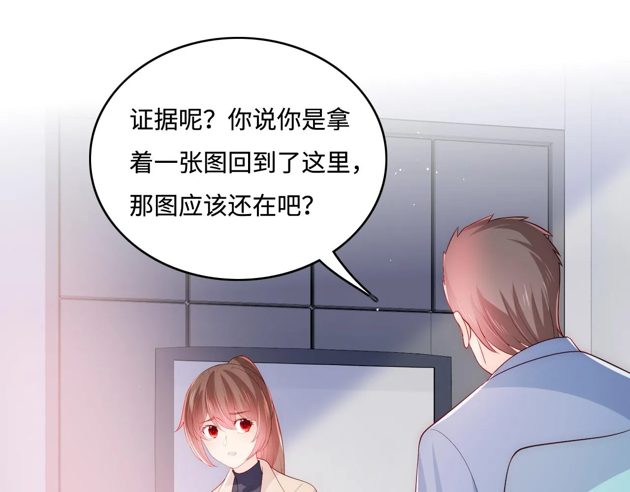 第166话 有一个人在等我回去 第41页