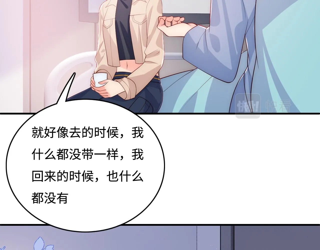 第166话 有一个人在等我回去 第42页
