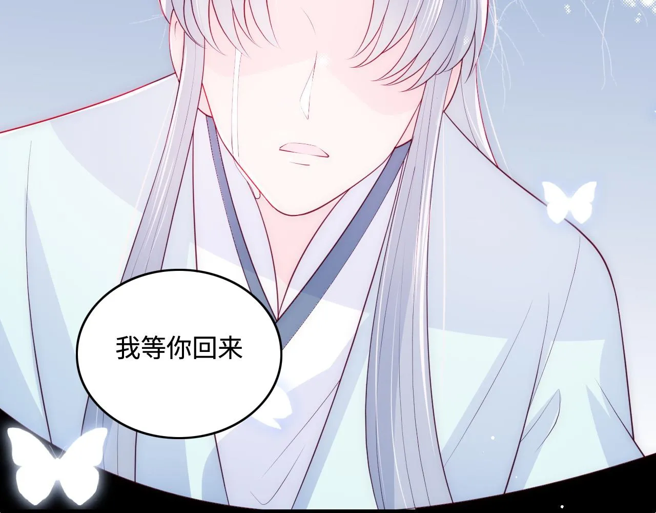 第166话 有一个人在等我回去 第49页