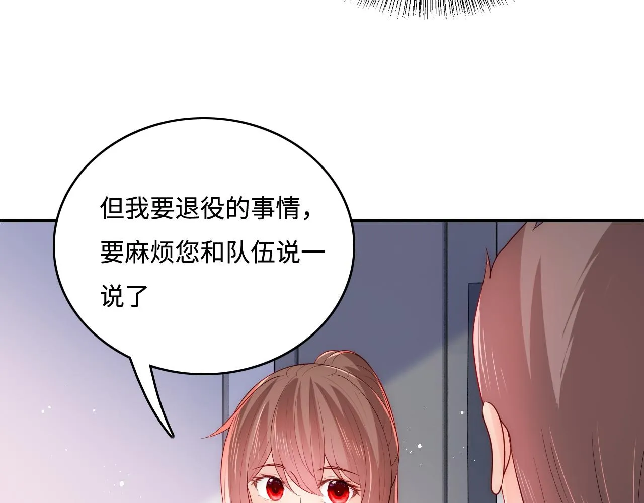 第166话 有一个人在等我回去 第52页
