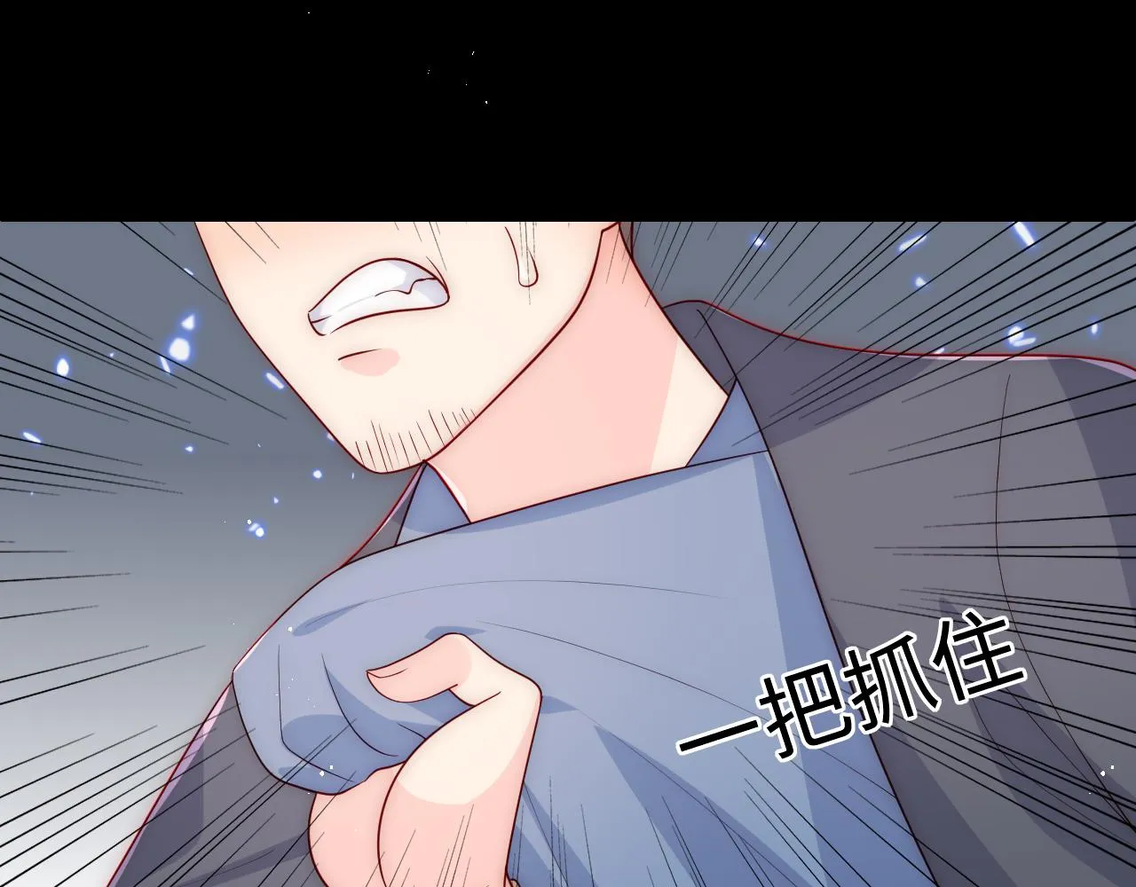 第166话 有一个人在等我回去 第62页