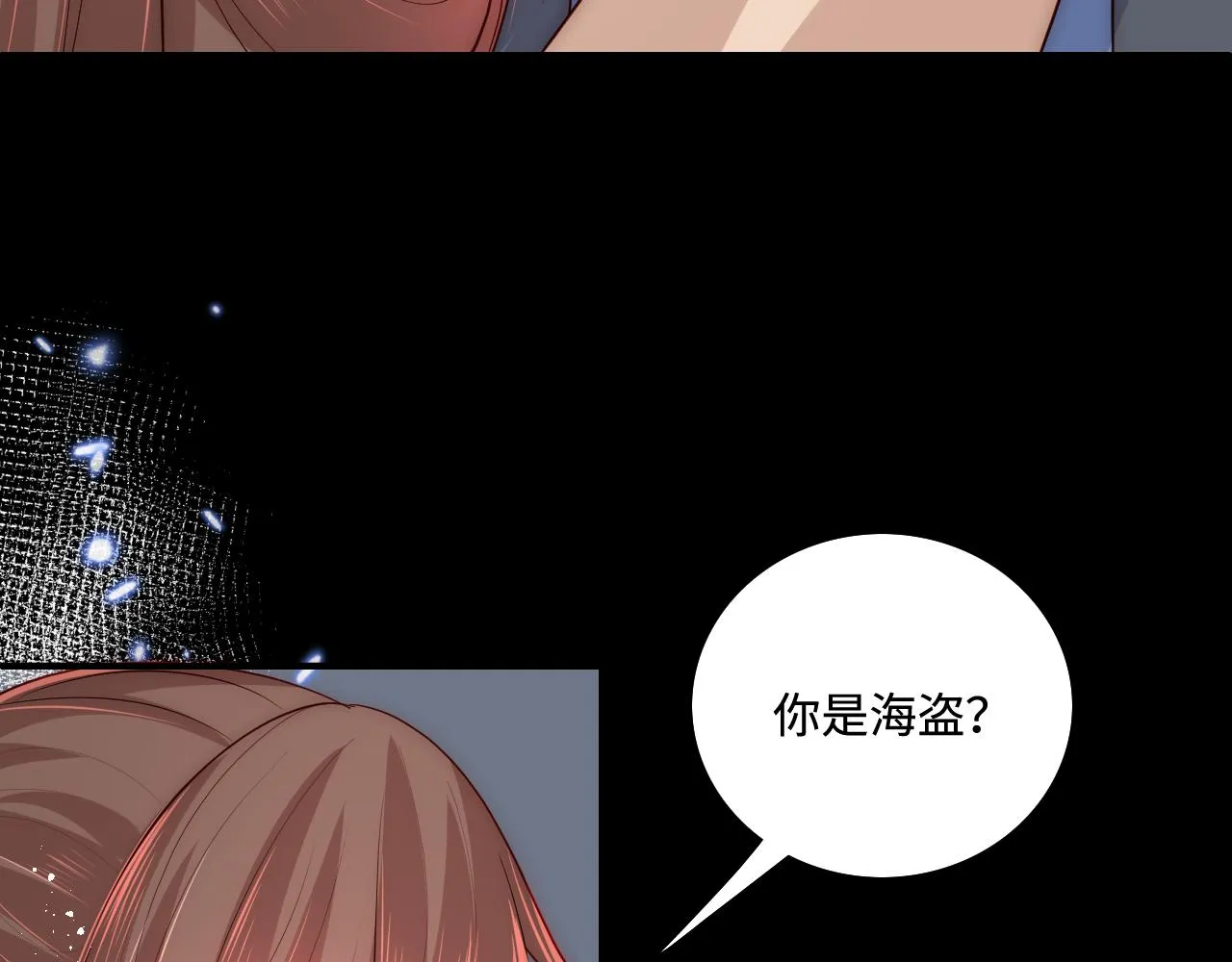 第166话 有一个人在等我回去 第70页