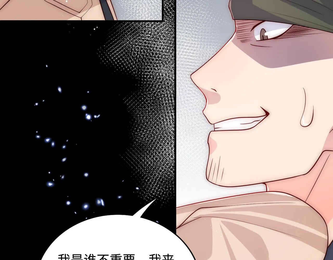 第166话 有一个人在等我回去 第72页
