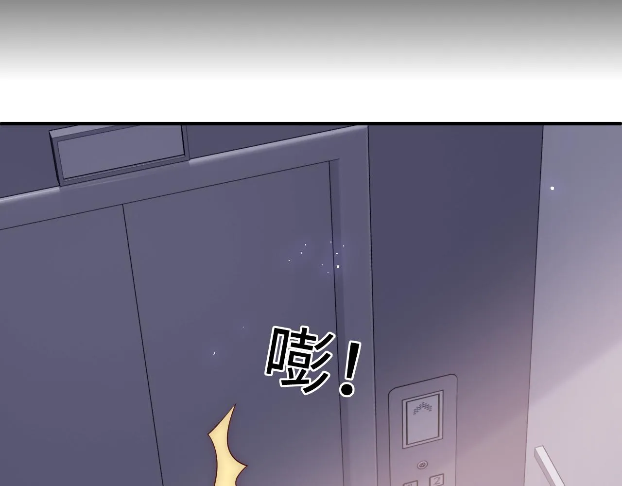 第166话 有一个人在等我回去 第81页