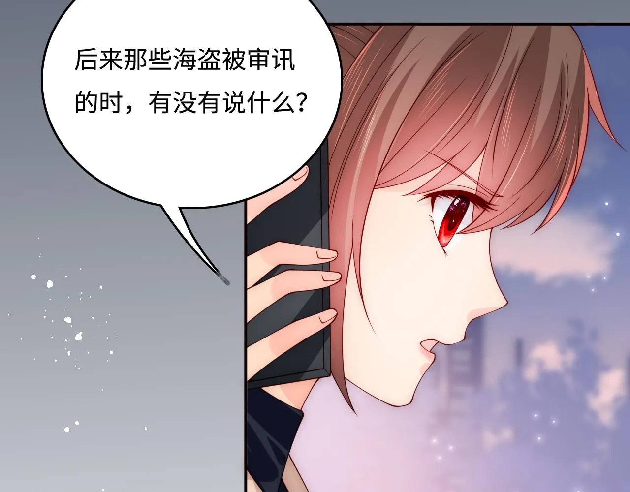 第166话 有一个人在等我回去 第93页