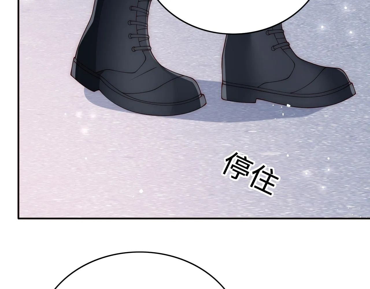 第166话 有一个人在等我回去 第95页