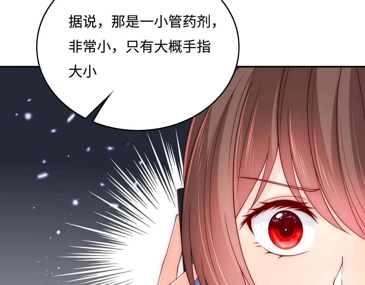 第166话 有一个人在等我回去 第96页