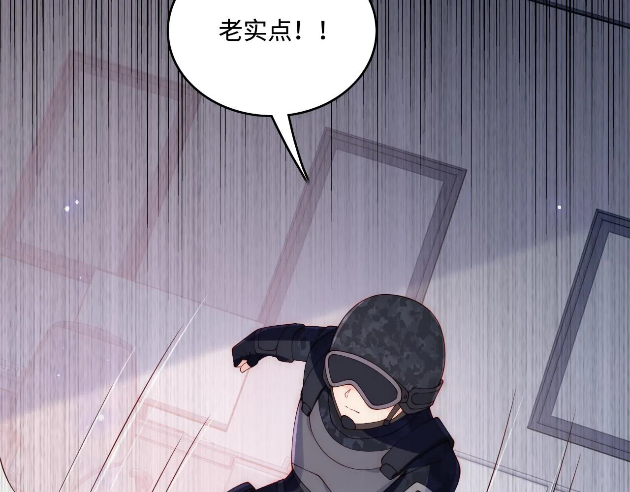 第166话 有一个人在等我回去 第101页