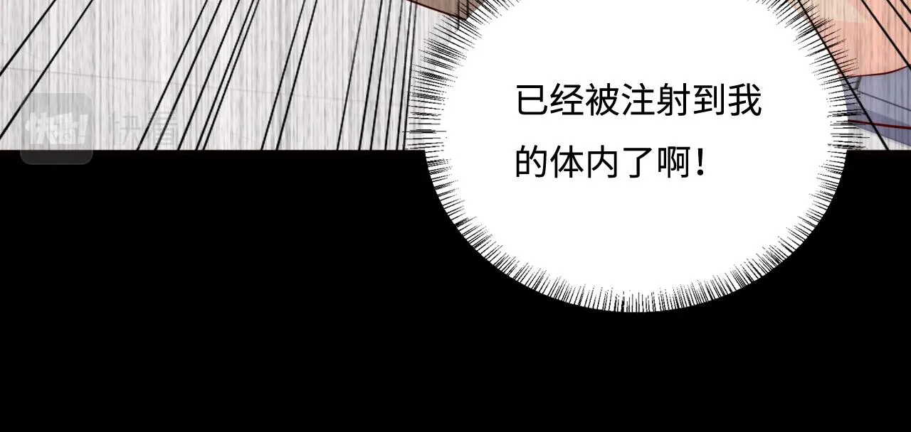 第166话 有一个人在等我回去 第108页