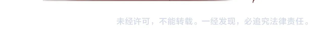 第166话 有一个人在等我回去 第114页